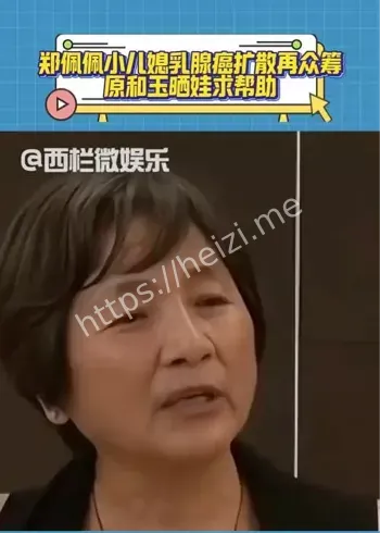求职陷阱